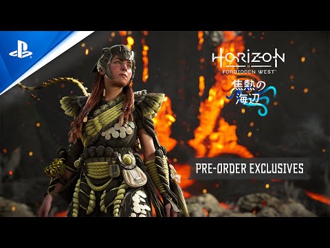 「Horizon Forbidden West: Burning Shores」テスト中