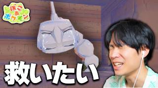 【ぽこポケ】イワーク助ける！【ぽこあ ポケモン配信】