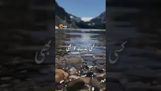 Download lagu Allah ki baatein hadees ki baatein #allahthegreat #allah #deeni #islamic #hadees #tiktokislamic#deen mp3 Download lagu Allah ki baatein hadees ki baatein #allahthegreat #allah #deeni #islamic #hadees #tiktokislamic#deen mp3