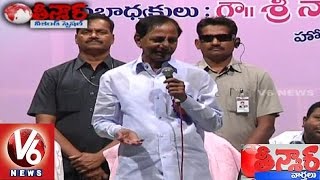 Biithiri Sathi Funny Comments on CM KCR Political Satires | Teenmaar News - V6 News