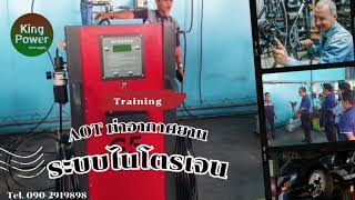 เครื่องเติมลมไนโตรเจน ในสนามบิน AOT รุ่น PN-166-N2P เครื่องเติมลมไนโตรเจน ในสนามบิน AOT รุ่น PN-166-N2P
