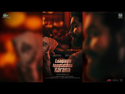 Edagaiye Apaghatakke Karana - Title & First look Promo | Diganth |Samarth | Ajaneesh Lokanth | Mohan — Edagaiye Apaghatakke Karana