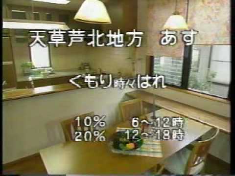 風に吹かれて　くまもとが好き。だからTKU