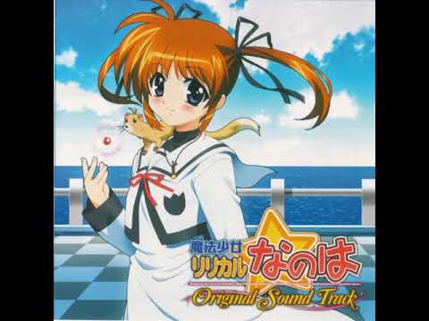 Anata Wo Omou - Mahous Shoujo Lyrical Nanoha