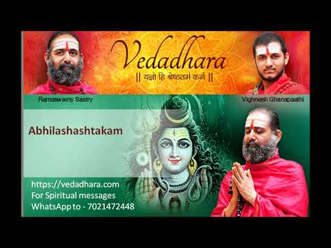 Meaning Of Abhilasha Ashtakam in English By Ramaswamy Sastry