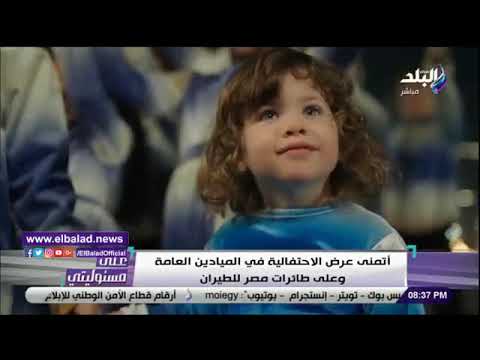 أحمد موسي يطالب بعرض إحتفالية المومياوات في الميادين العامة وعلي طائرات مصر للطيران