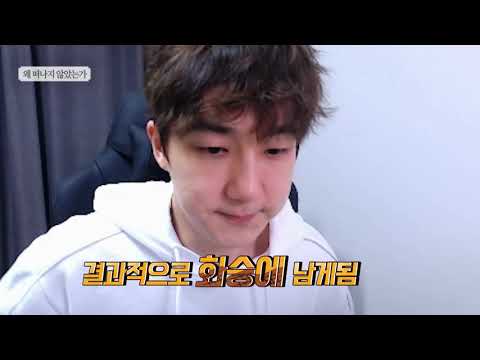 JaeDong on Team Loyalty, Salary, Sc2 days [subbed]