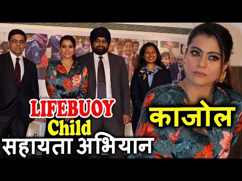 UNCUT - Lifebuoy Help A Child Reach 5 Campaign | Kajol Devgn | Lifebuoy Handwash