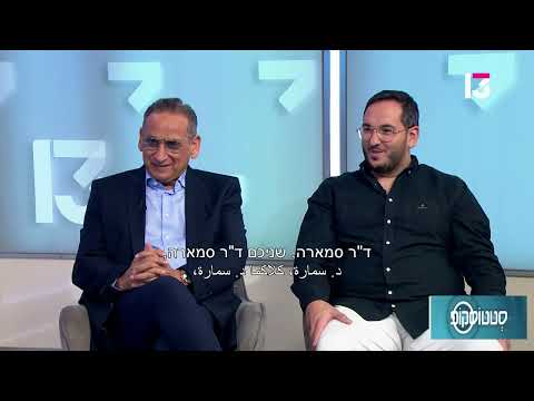 השתלות שיניים: שתלים בסדציה או בהרדמה מקומית