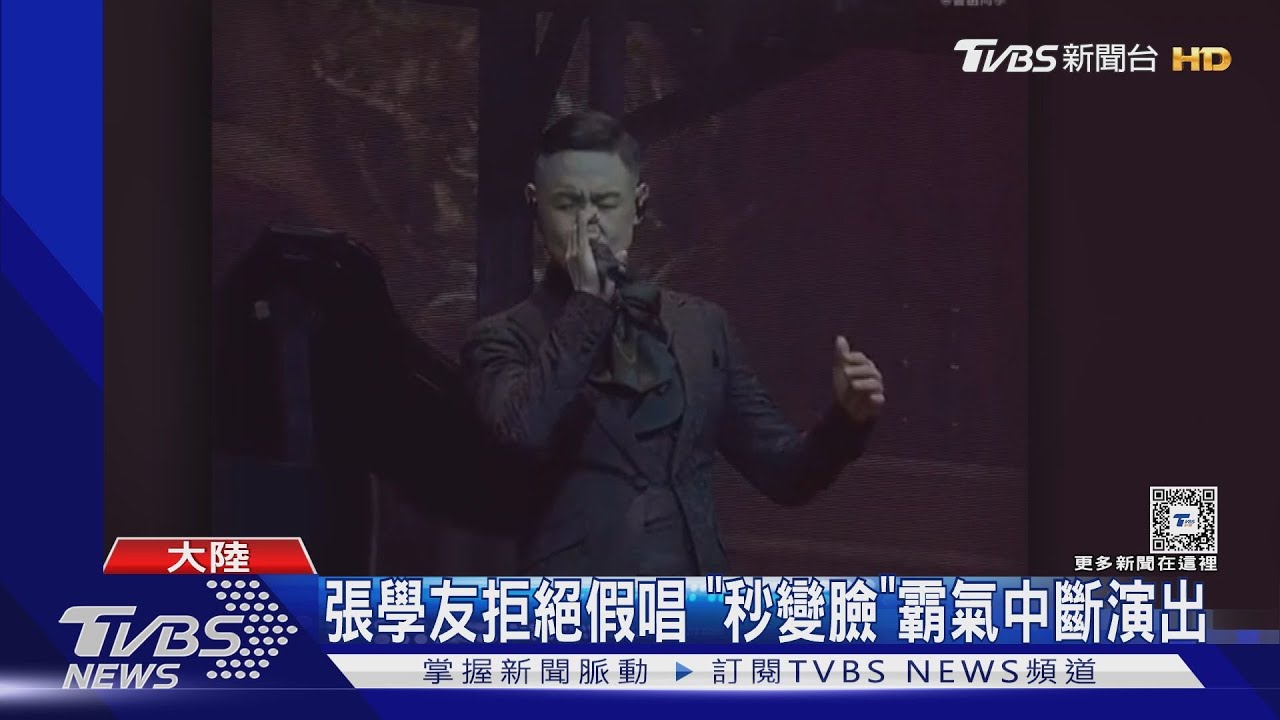 張學友險假唱!?未開口歌聲響徹舞台 1舉動網讚爆