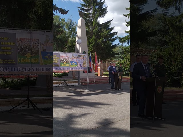 Тәтеш. Һава десантчылары гаскәрләре көне - 2023.