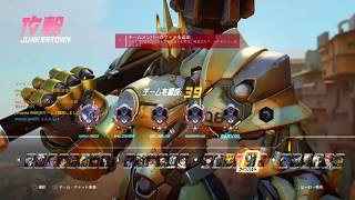 オーバーウォッチ　レートよ、よみがえれ