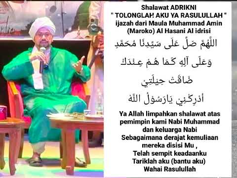 Sholawat Adrikni ijazah Maula Muhammad Amin AlHasani
