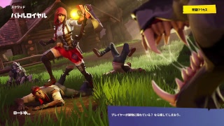 フォートバトル