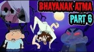 SHINCHAN 1ST HORROR MOVIE IN TAMIL BAYANAK ATMA