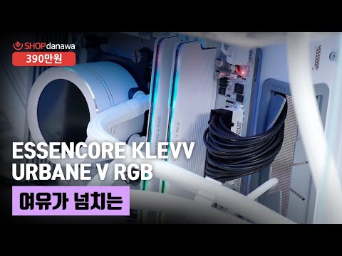 darkFlash NEBULA DN-360D ARGB