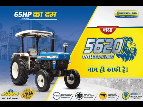 5620 Tx Plus Launch Video