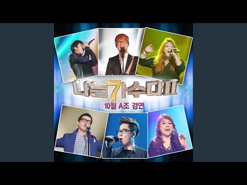 가시 (원곡가수 버즈)