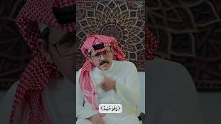 مسائل نافع بن الأزرق لابن عباس: معنى (وهو مُليم) image