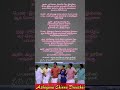 Azhagana Chinna Devathai Song Lyrics Samudhiram Movie அழகான சின்ன தேவத�