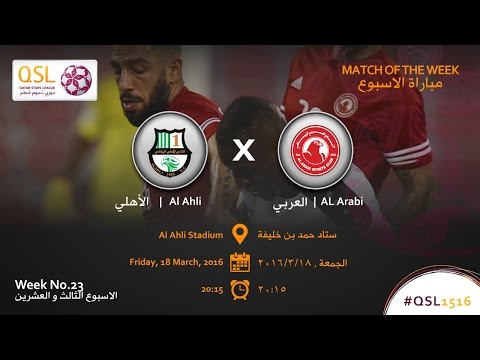 Al Arabi vs Al Ahli (Match of the week 23)