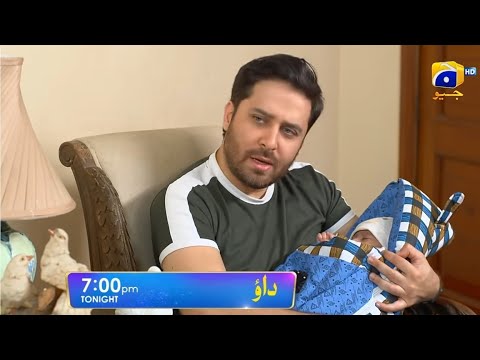 Dao Next Episode 73 Teaser - Dao Next Episode 73 Promo - Dao Episode 73 Review #DaoEp73#harpalgeo