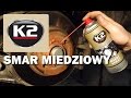 Video K2  COPPER SPRAY SPREJ - znižuje trenie 400mlthumb 1