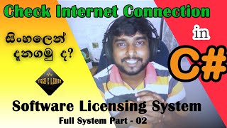 Check Internet Connection By pinging To A Remote Host In C# Sinhala Tutorial  - Tech & Learn