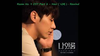 Room No. 9 OST Part 2 - Navi ( 나비 ) - Rewind