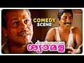 Chinthavishtayaya Shyamala Malayalam Movie Comedy Scene 03 Sangita Sreenivasan Thilakan