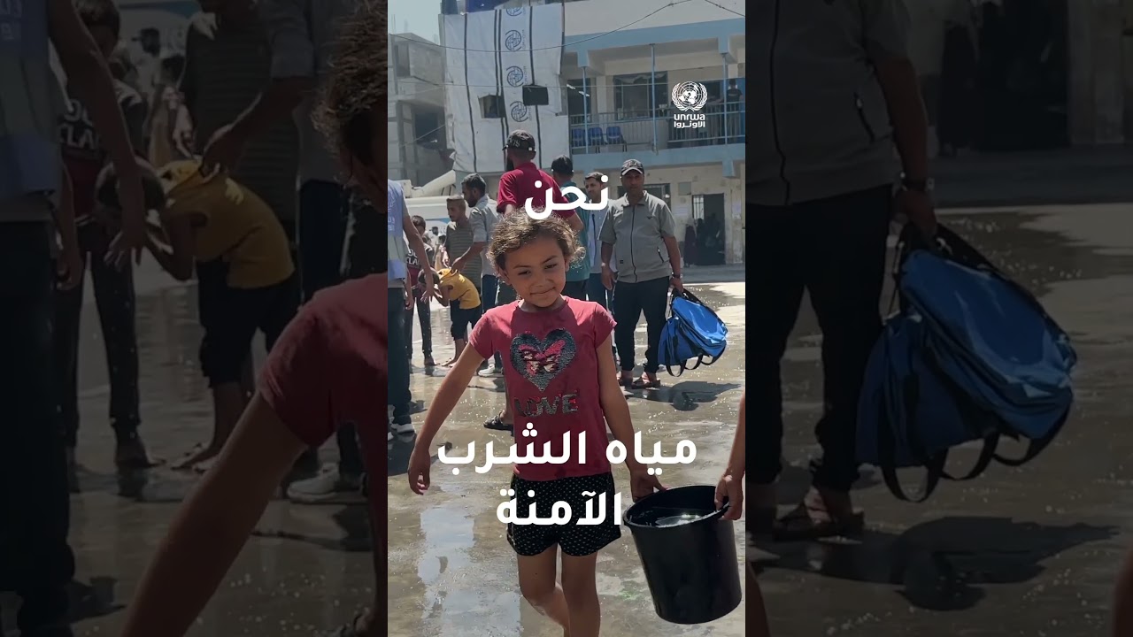 الأونروا: من نحن