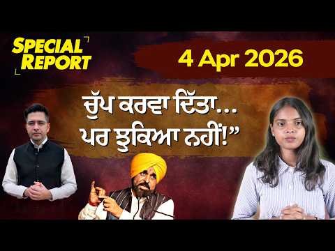 Punjabi Link Special Report ! “ਚੁੱਪ ਕਰਵਾ ਦਿੱਤਾ… ਪਰ ਝੁਕਿਆ ਨਹੀਂ!”