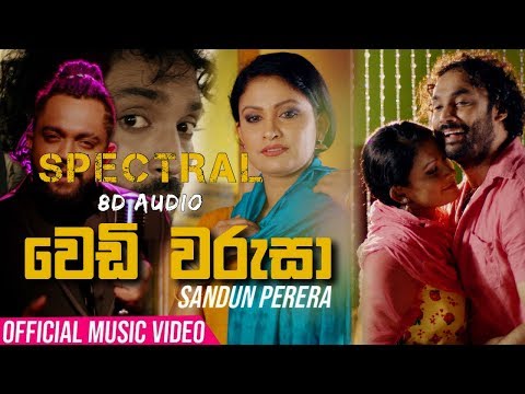 Wedi Warusa (8D Audio) Remix - Sandun Perera | ZacK N