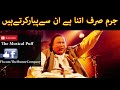 Dil Pe Zakhm Khaty Hen Dil Ka Kya Karein Sahib Best Of Nusrat Fateh Ali Khan NFAK Writes