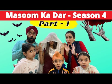 Masoom Ka Dar - Season 4 - Part 1 मासूम का डर - सीज़न ४ | Ramneek Singh 1313 | RS 1313 STORIES