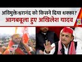 Shankaracharya Avimukteshwaranand Sangam Snan के दौरान हुई धक्कामु