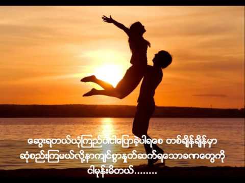 Nay Nyo Yin ​ နေညိုရင်