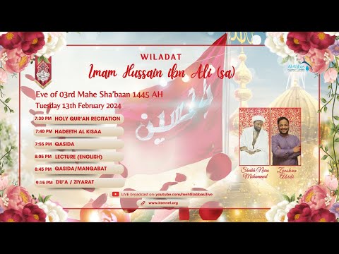 Eve 3rd Shabaan - Wiladat of Imam Hussain (as) - Sheikh Nuru Mohammed