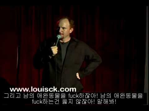 Louis C.K. Bill Gates, Pet Store W/ Korean Sub