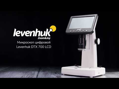 Микроскоп цифровой Levenhuk DTX 700 LCD