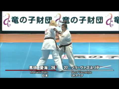 【新極真会】 The 11th World Karate Championship Women 2nd round10 Manami Bato vs Nora Vaznelyte