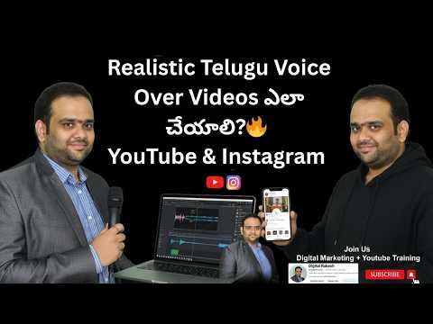 Realistic Telugu Voice Over Videos    YouTube  Instagram Complete Guide