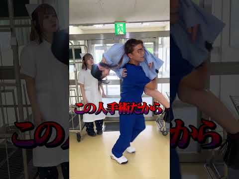 新人がすぐ辞める病院がやばすぎたwww
