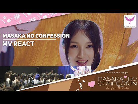 [MV REACT] Fancam - MASAKA NO CONFESSION- BNK48 20th SINGLE「MASAKA NO CONFESSION」FIRST PERFORMANCE