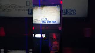 만날 수 있을까요 -신지후(cover by 도깡)