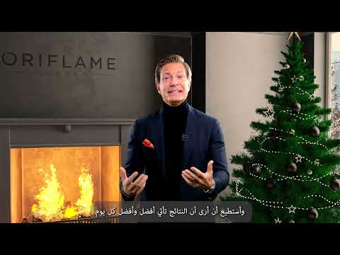 Johan Wishes You A Happy New Year!