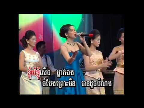 ~* ផ្ញើបំណងលើច័ន្ទ / Phgneur Bom'nong Lher Chan aka Mdech Chan Min Chhloeuy *~ By: Meng Keo Pichenda