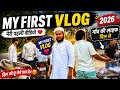 My First Vlog L 2026 ️ Familyvlog Dailyvlog Myfirstvlog