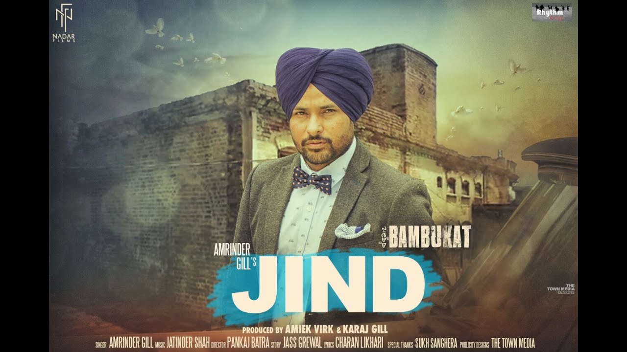 Jind Lyrics  | Bambukat | Ammy Virk, Binnu Dhillon | Amrinder Gill | Jatinder Shah
