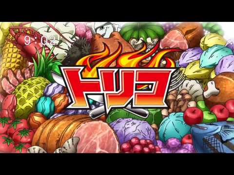 Toriko 1 opening FULL ~ Guts Guts